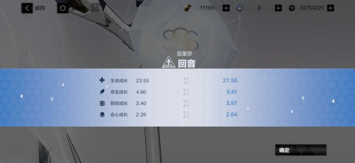 赛琳娜sss✔
艾拉sss✔
亚里莎sss✔
极昼sss✘截图