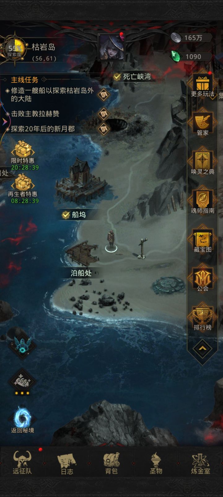 求帮忙看一下截图