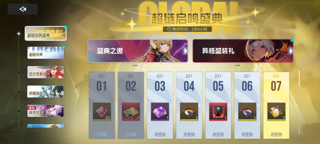 太诡异了 1