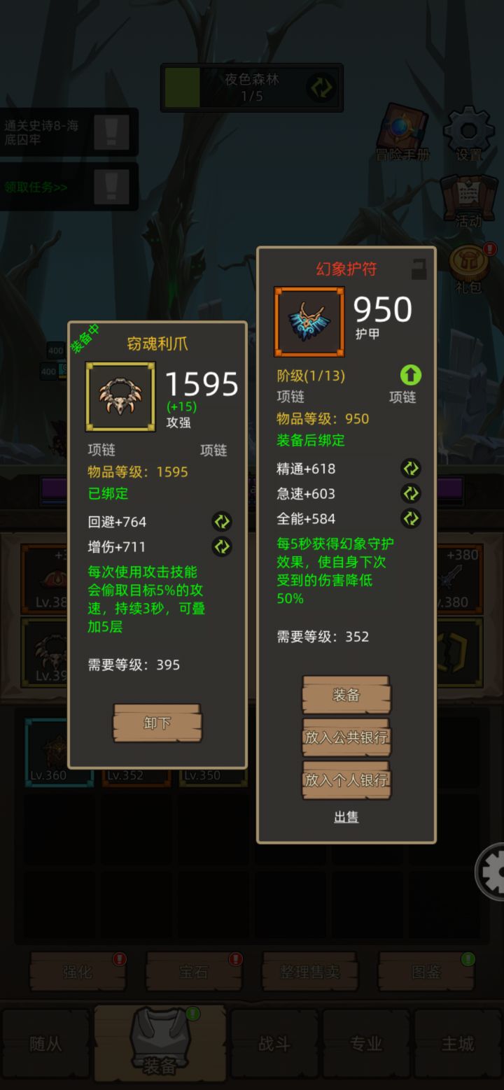 就点了一下，运气用完了。截图