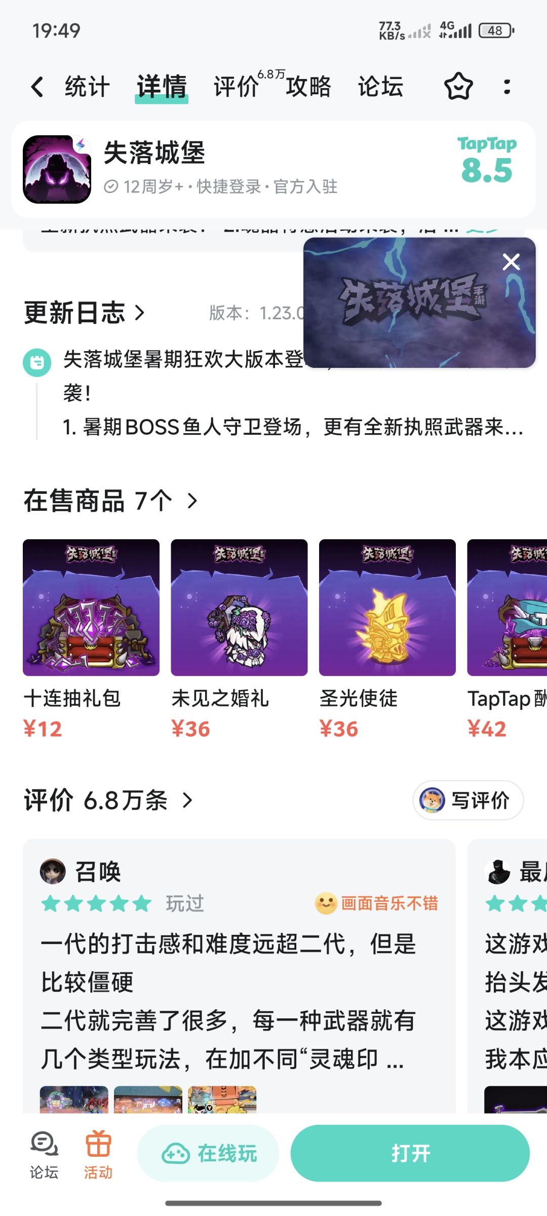 动态图片 1