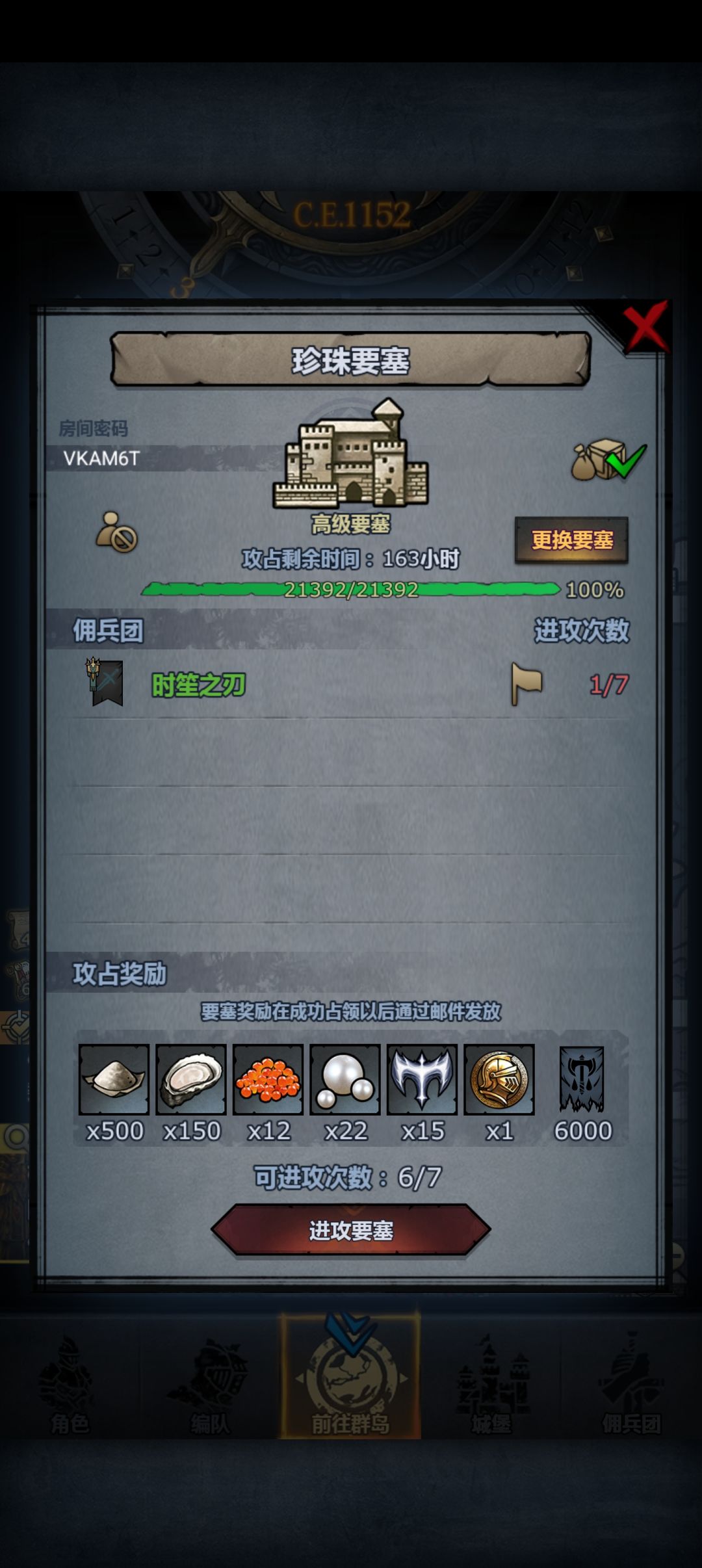 动态图片 4