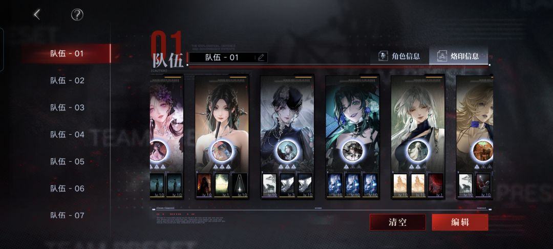 花藤幽影-无限打过了,嘿 2