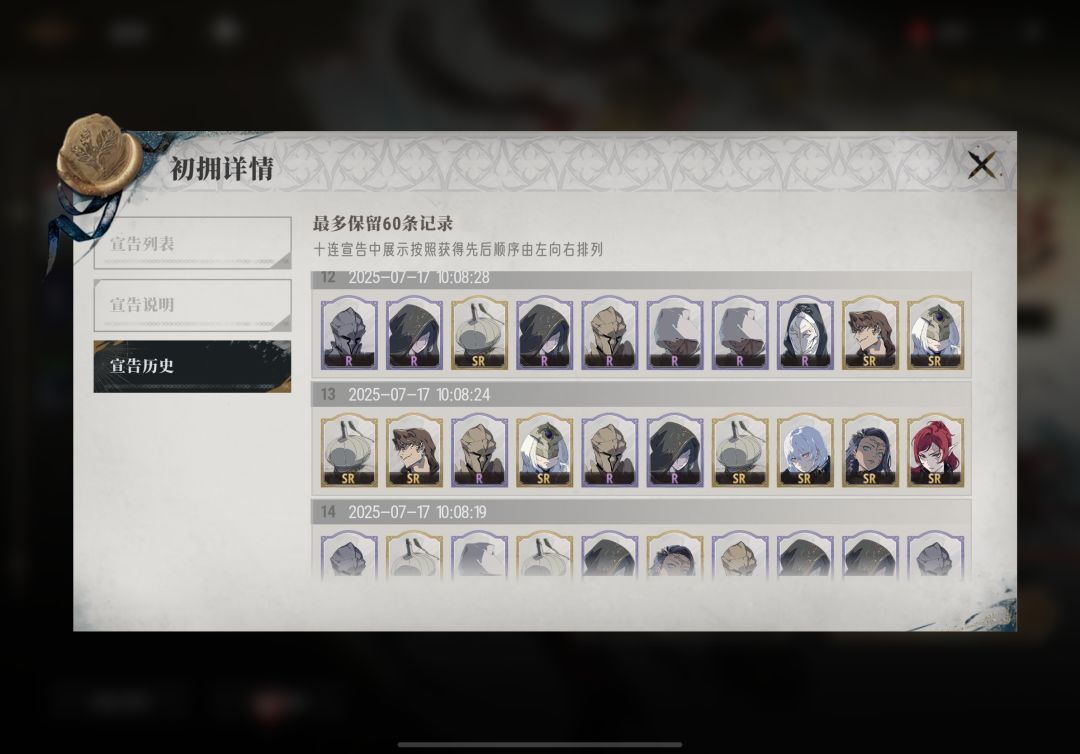 非酋时刻 3