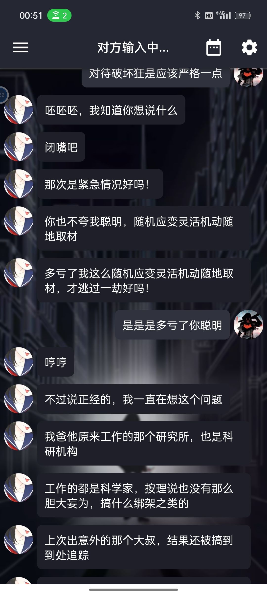 为什么miko不露脸啊 1