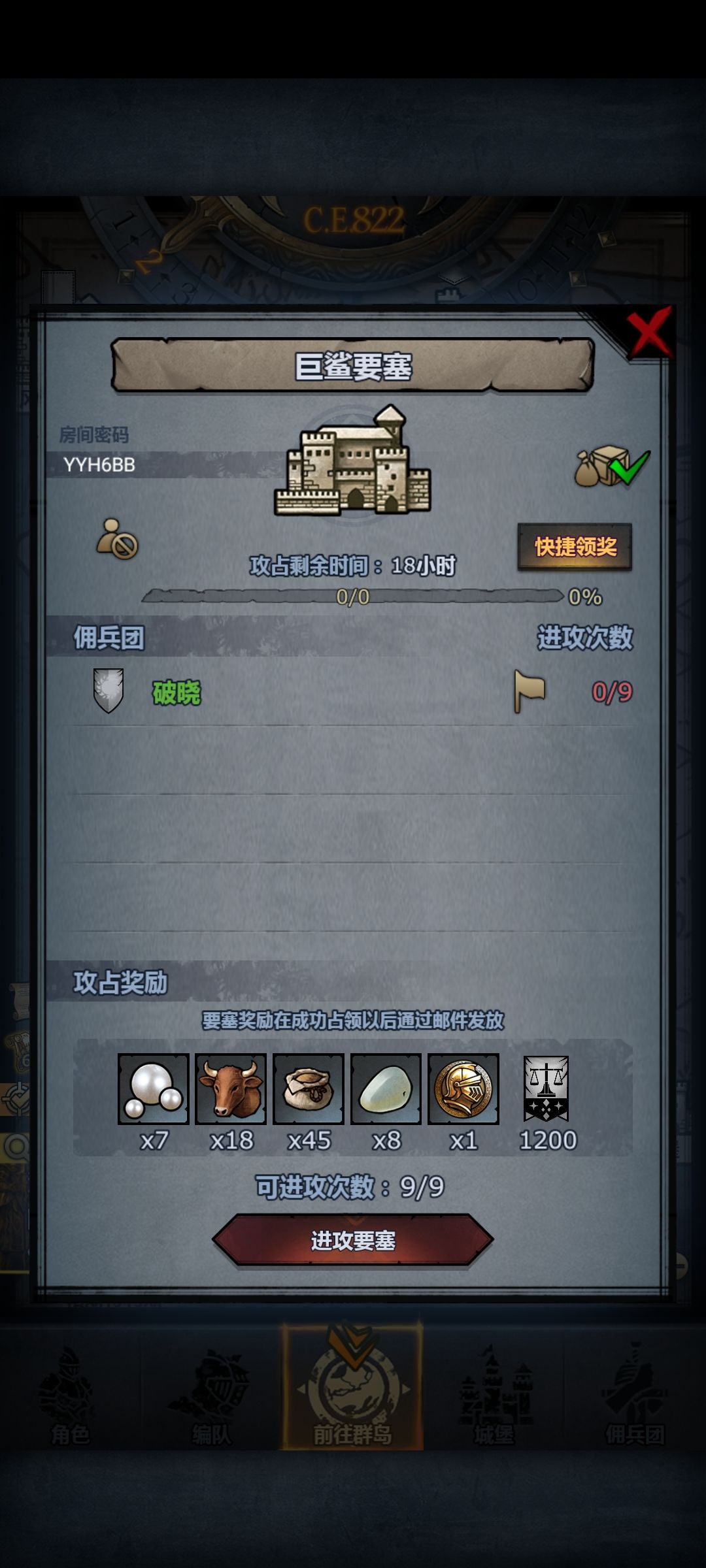 松巨环,有空收,随意 2