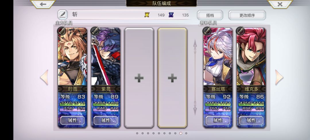 大佬看看这可以凑个半成品斩队吗 1