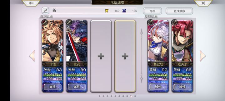 大佬看看这可以凑个半成品斩队吗截图