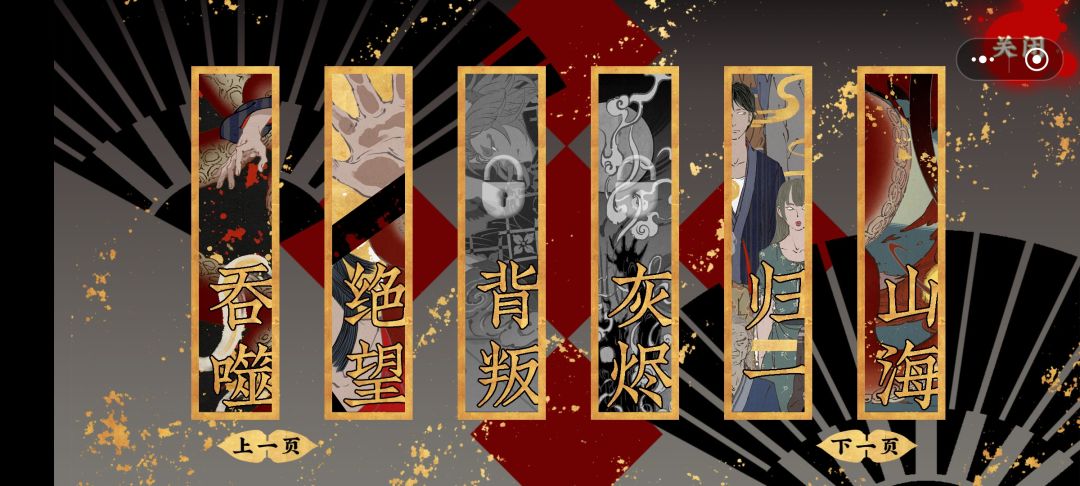 舍不得背叛落九天啊 2