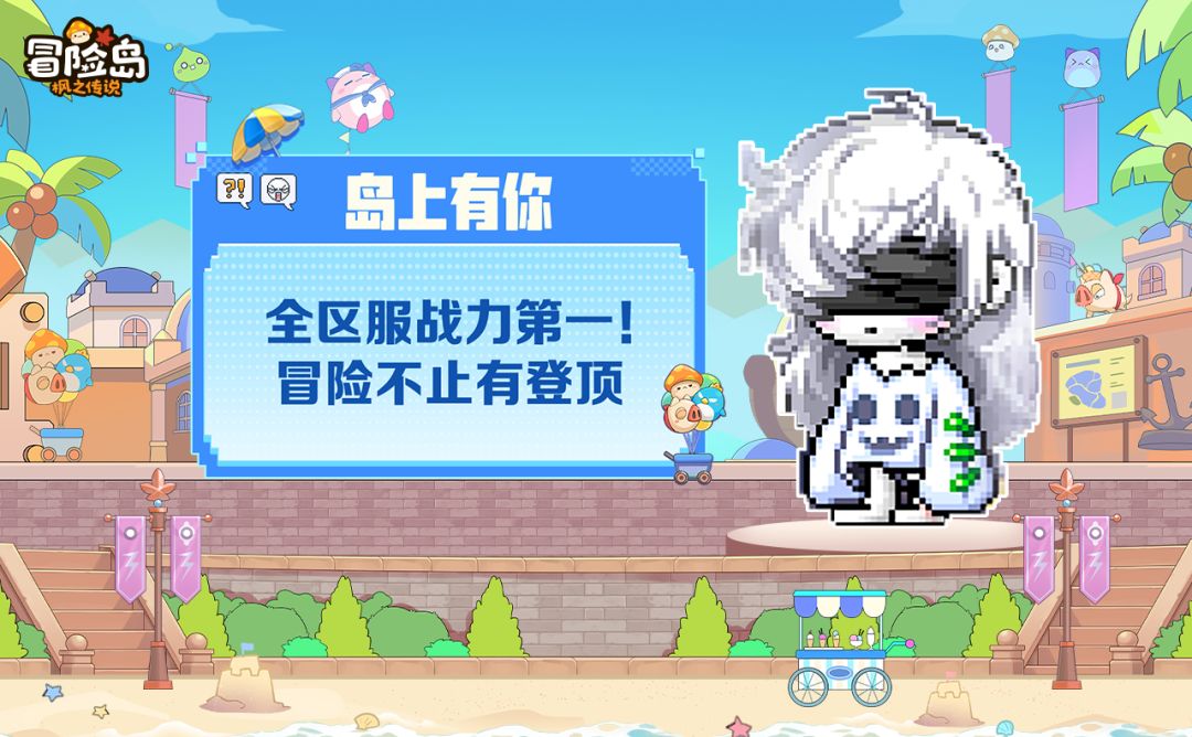 岛上有你|大佬平时都在忙什么? 1
