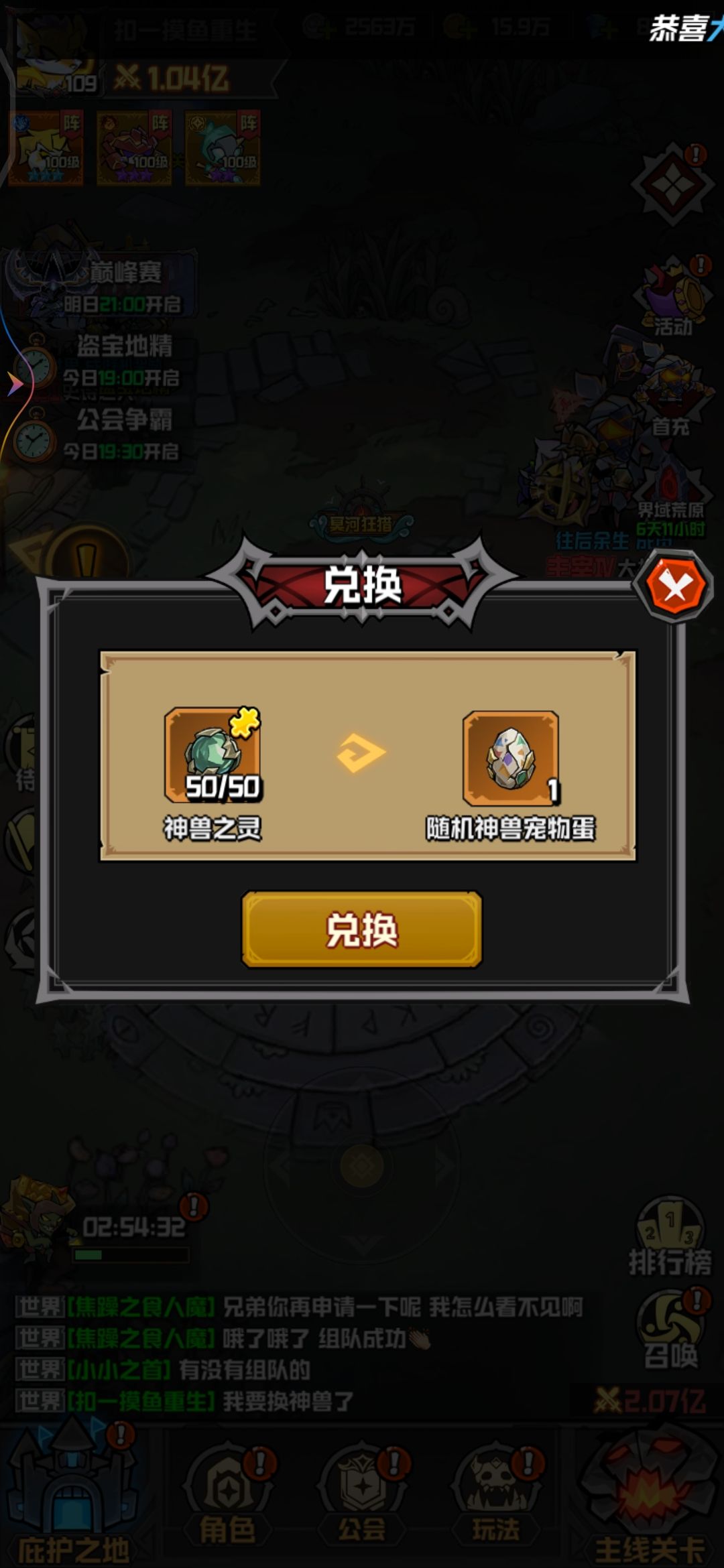 宠物 1