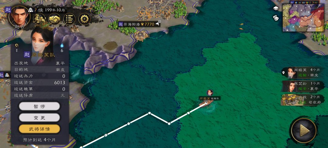 没兵没粮还出了自己势力范围这合理吗? 2