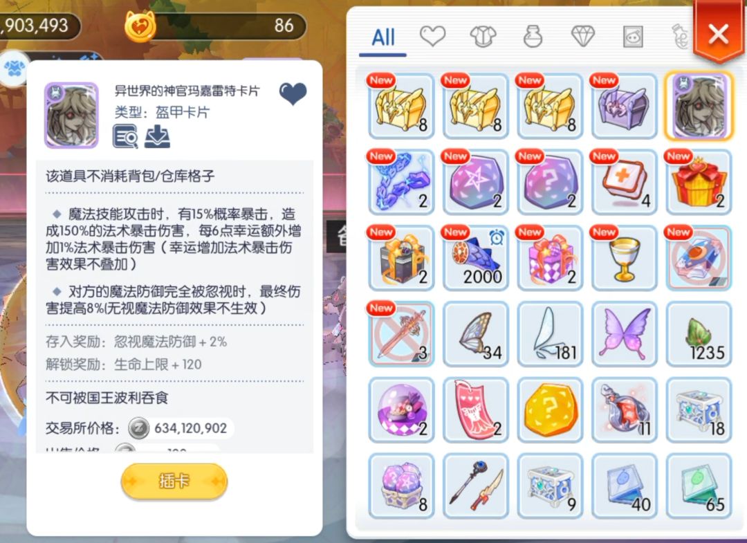 挂机出卡了耶 1