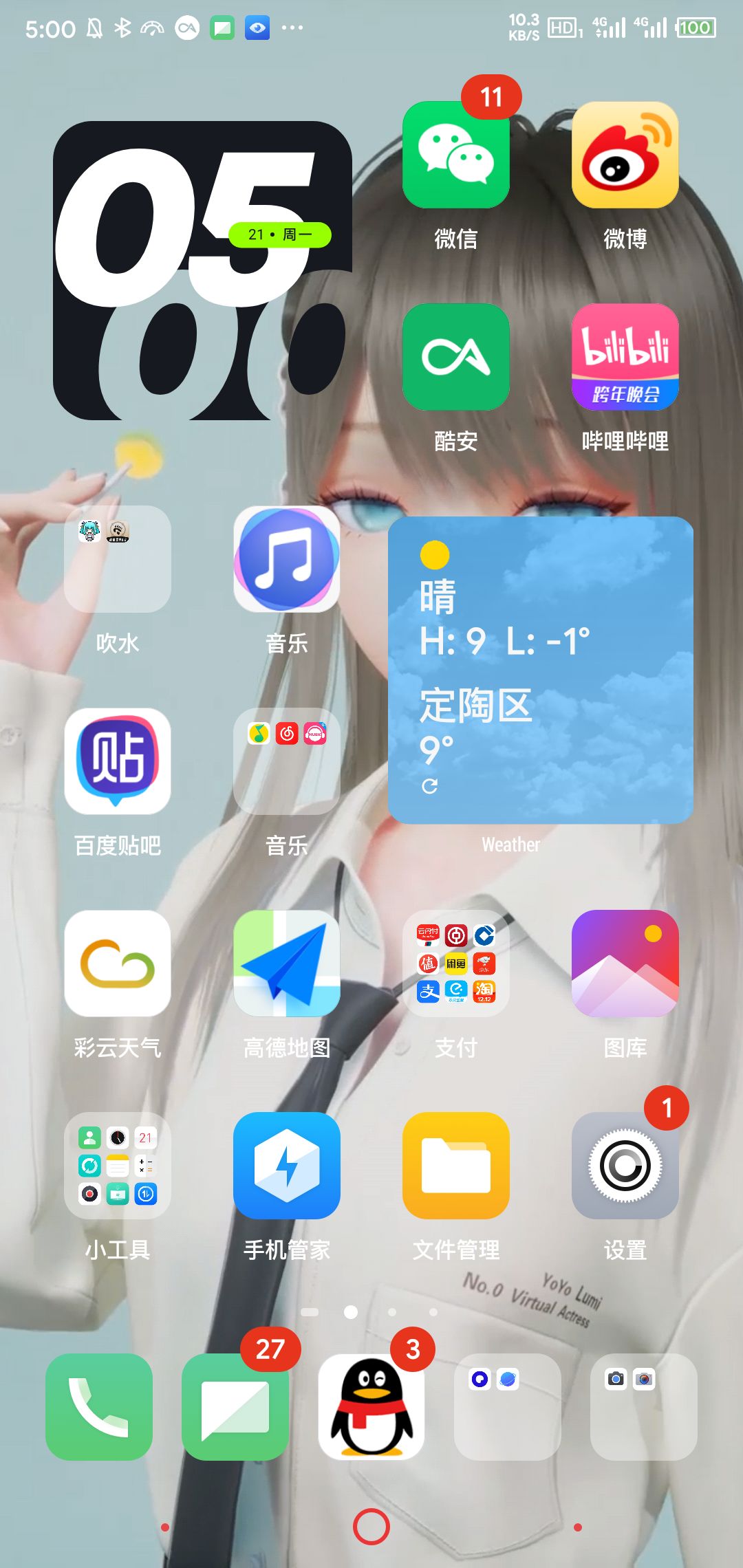 动态图片 1