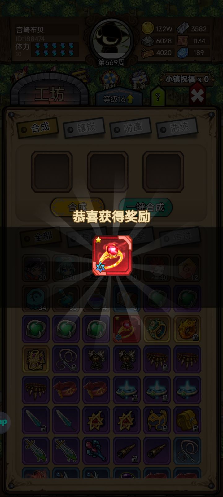 火法5+5进行中 [表情_大笑][表情_大笑][表情_大笑]截图