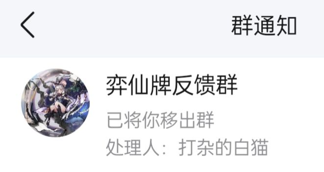 太搞了,还有宵禁 2
