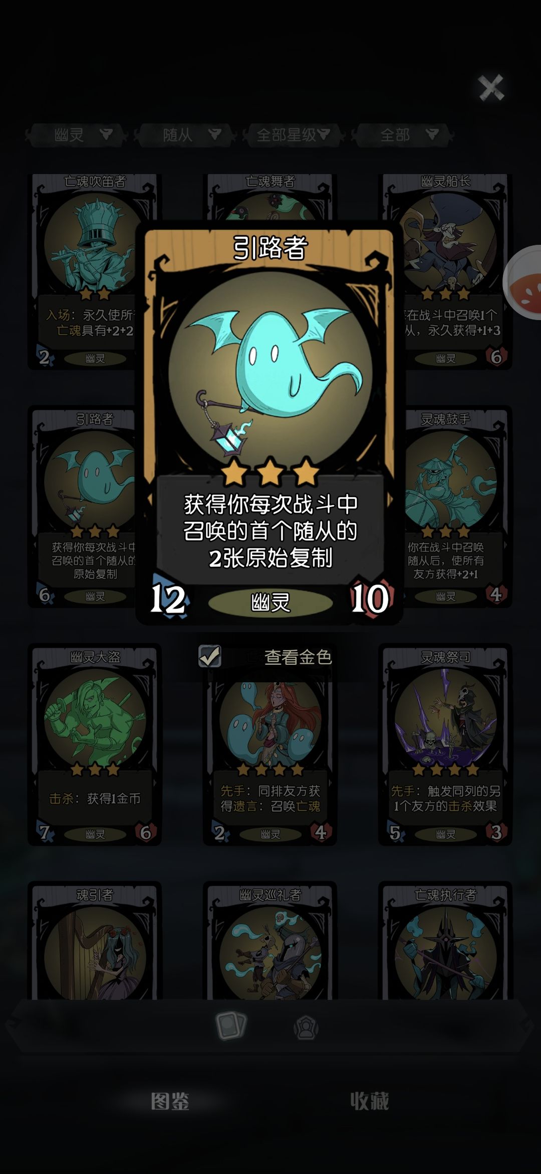 娱乐鬼 1