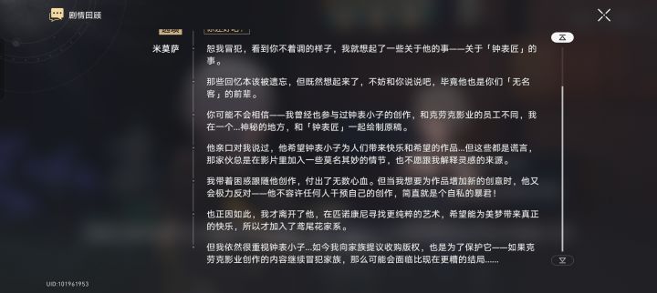 这不是痞子说宫崎骏的话吗?自私的暴君。哈哈哈哈哈致敬全是致敬。截图
