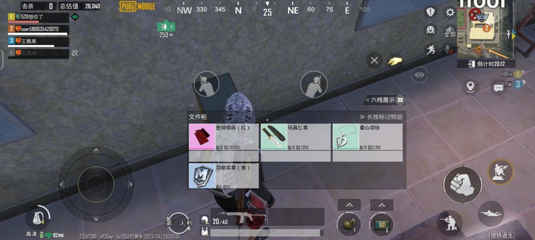 动态图片 6