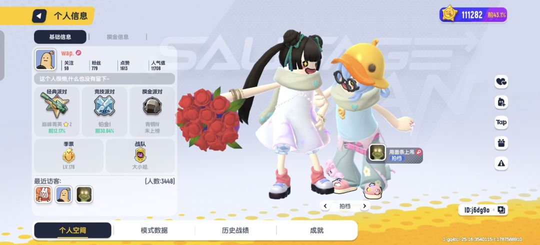 怎么凌晨让我碰到这两个神人😂 1