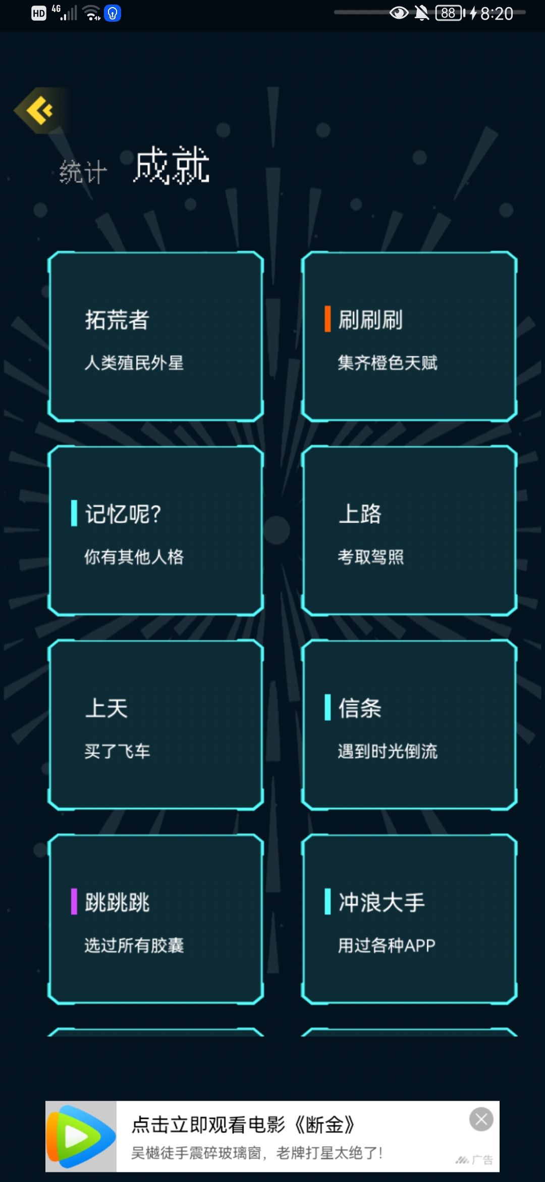 动态图片 3