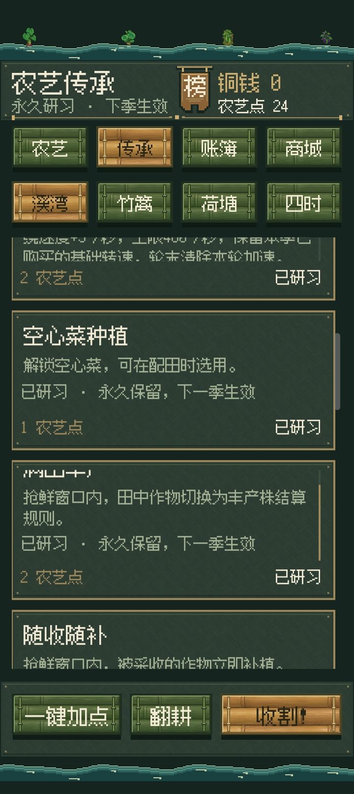 动态图片 5