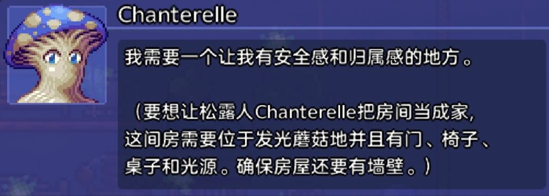 我需要一个让我有安全感和归属感的地方 1