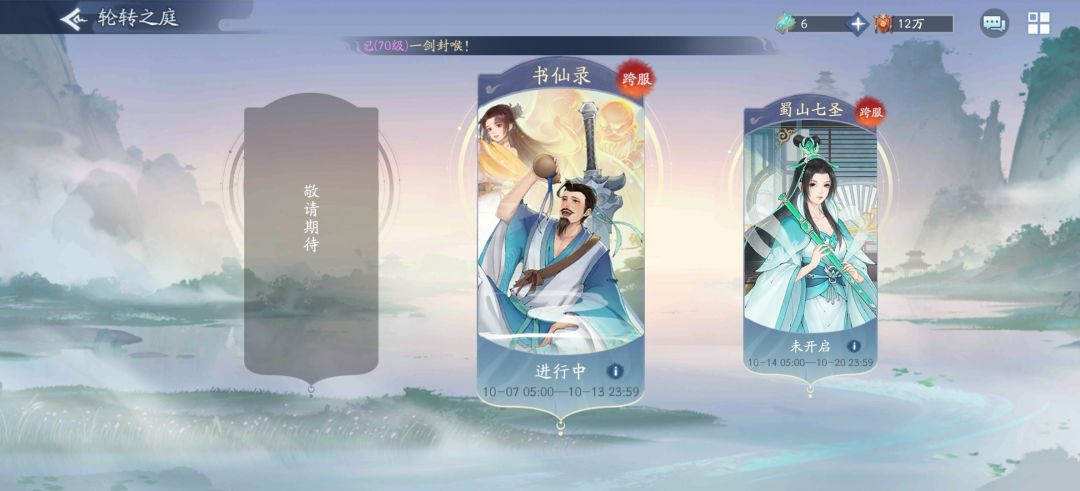 建议更新 3