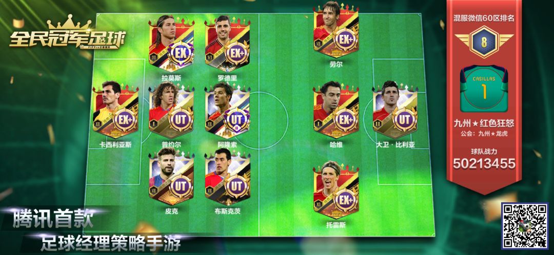 我的西班牙🇪🇸,5000万打卡! 1
