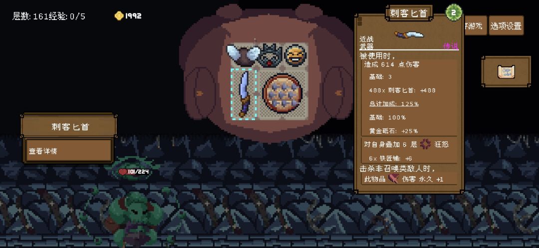 无经验无尽 1