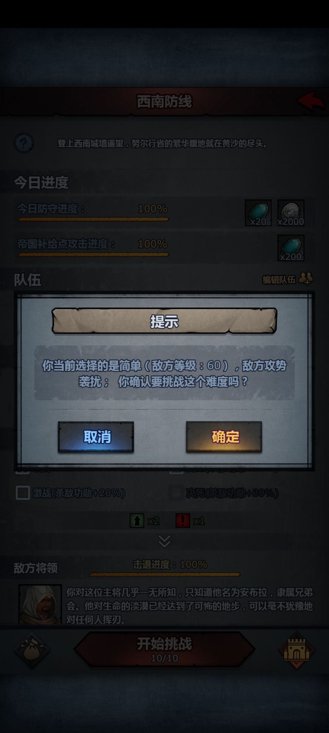 反馈 求助 1