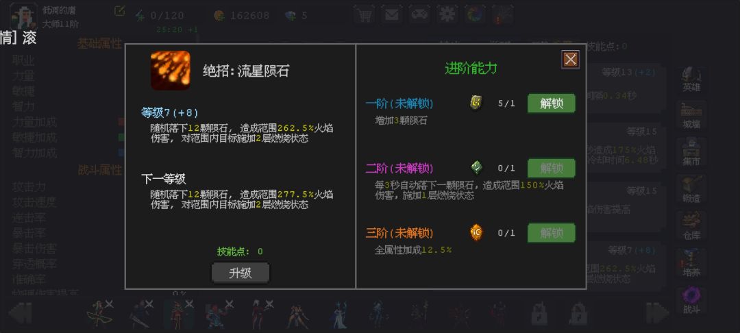请教各位大佬! 5