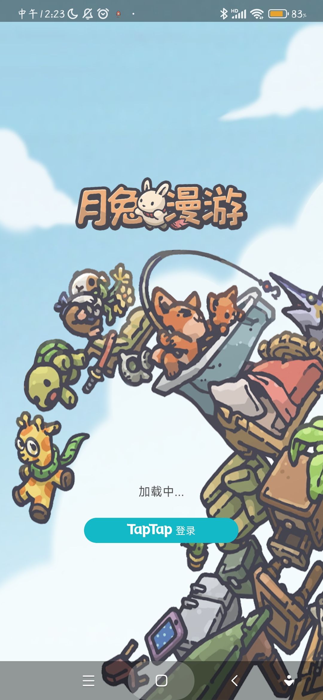 动态图片 1