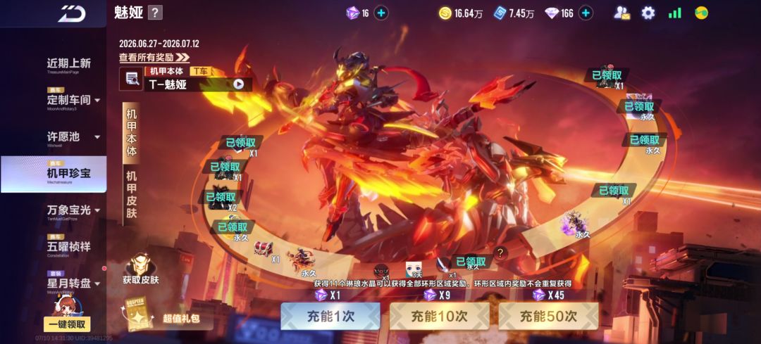 大佬们,大概还要多少钱才能出啊? 1