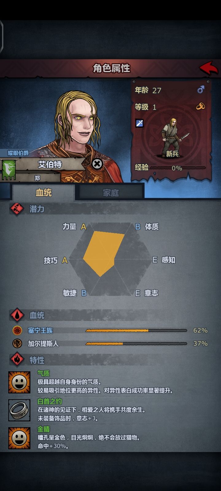 离谱 4