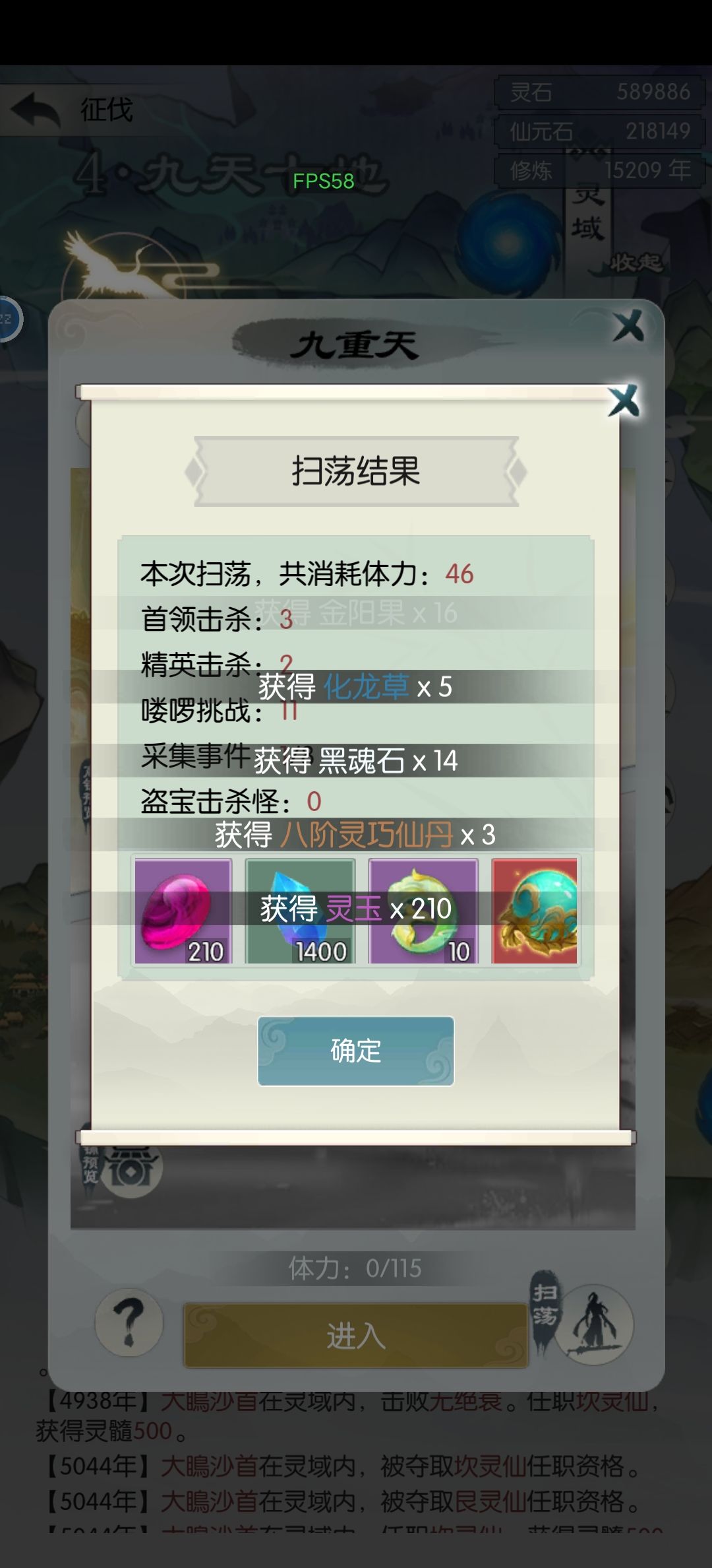 周末运气会好一点? 1