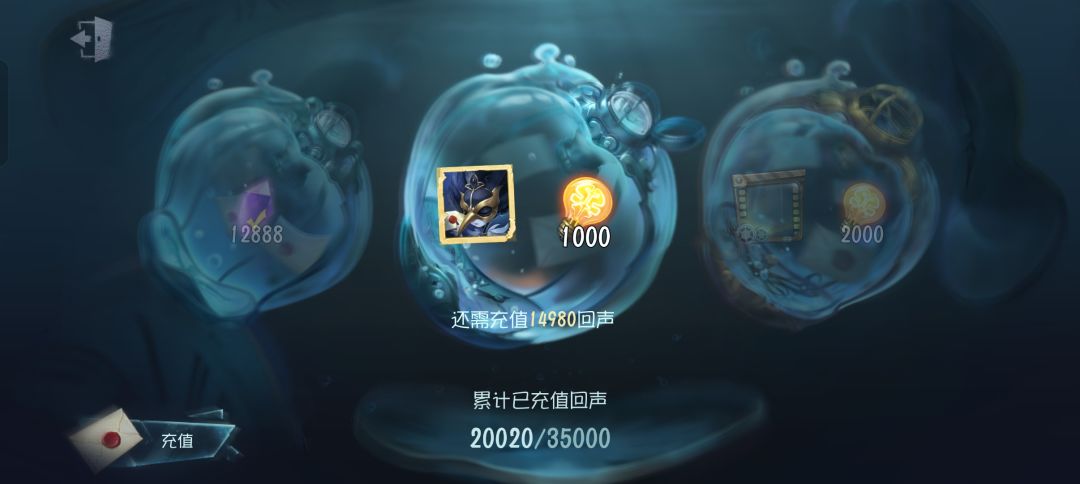 我这个号大概能卖多少啊 6