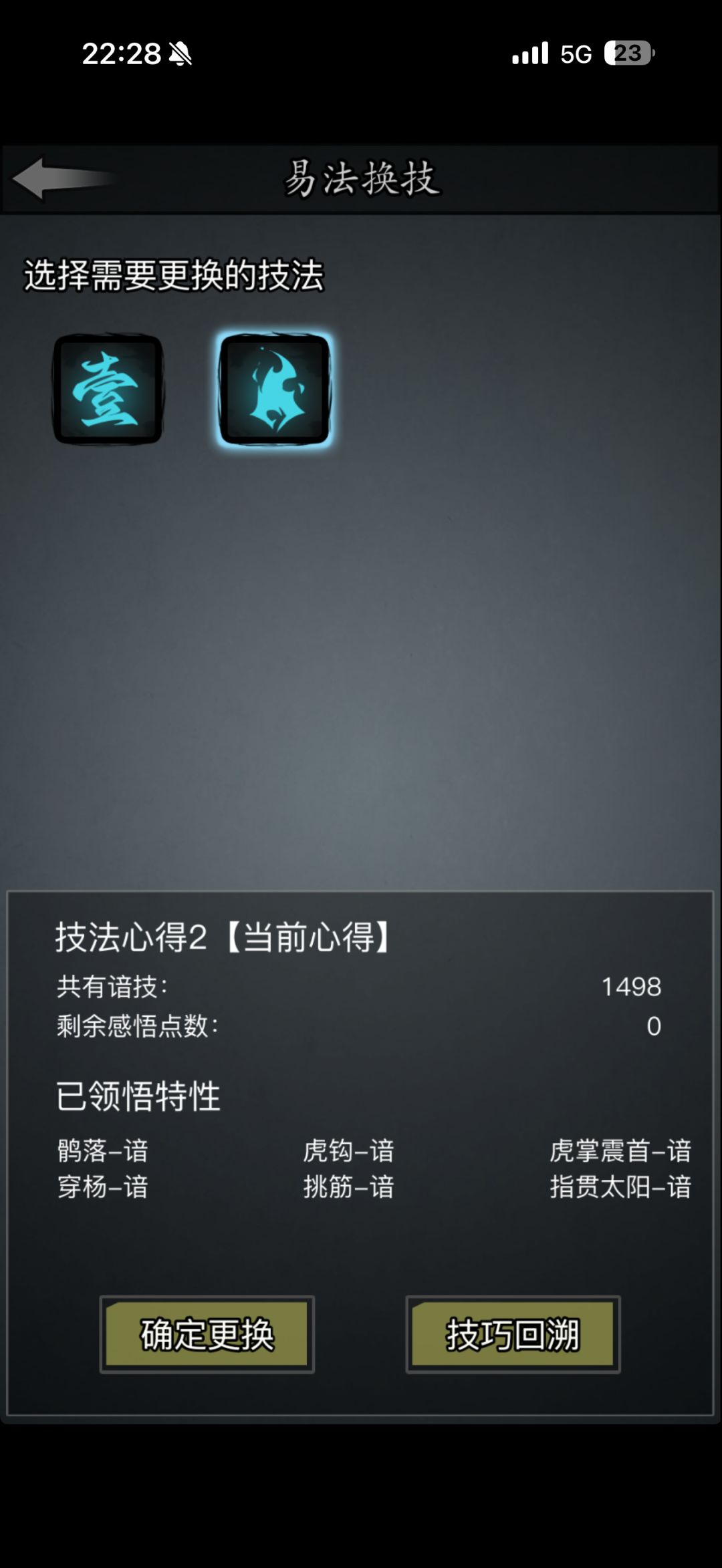 偶然发现泷易烟100岁 3