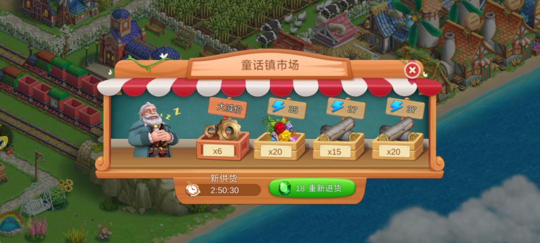 避免踩坑,给萌新们分享一些心得 3