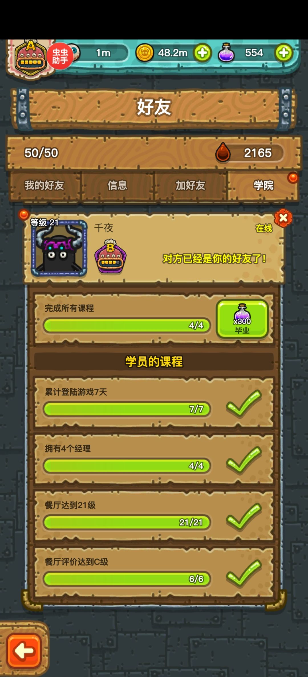 这是一个收徒帖~ 2