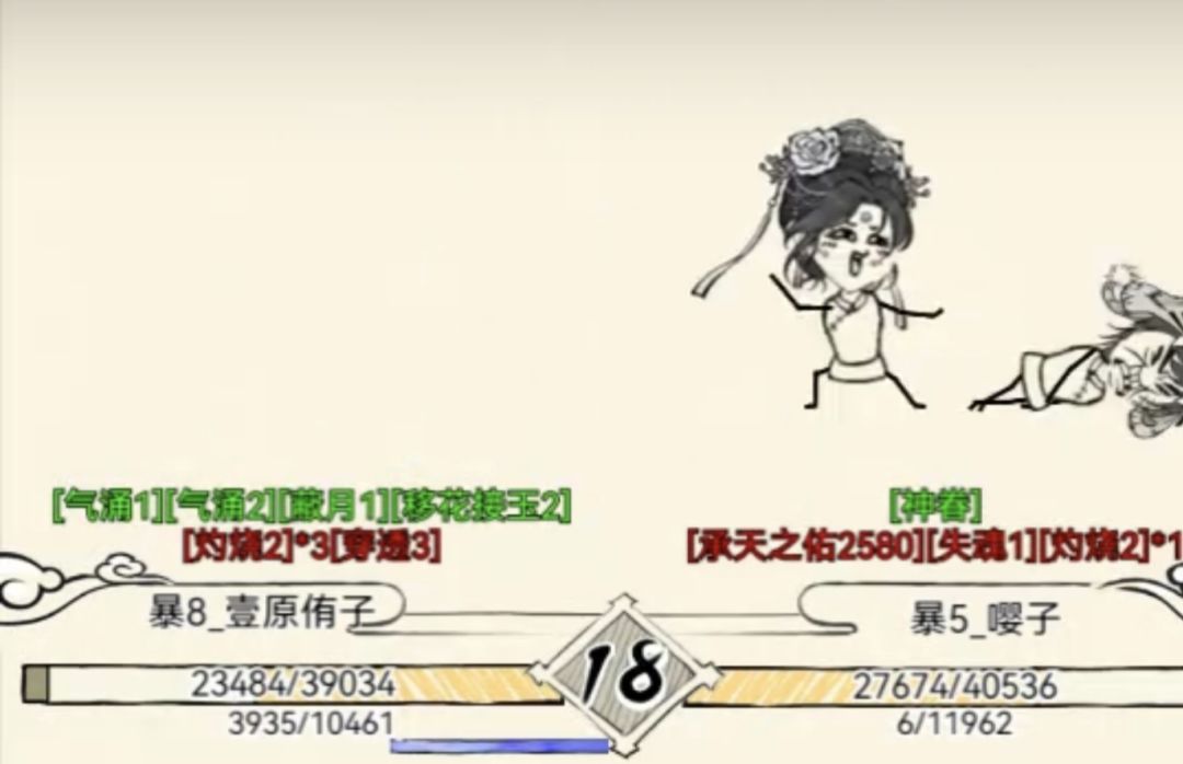 我要被九爪笑死了 3