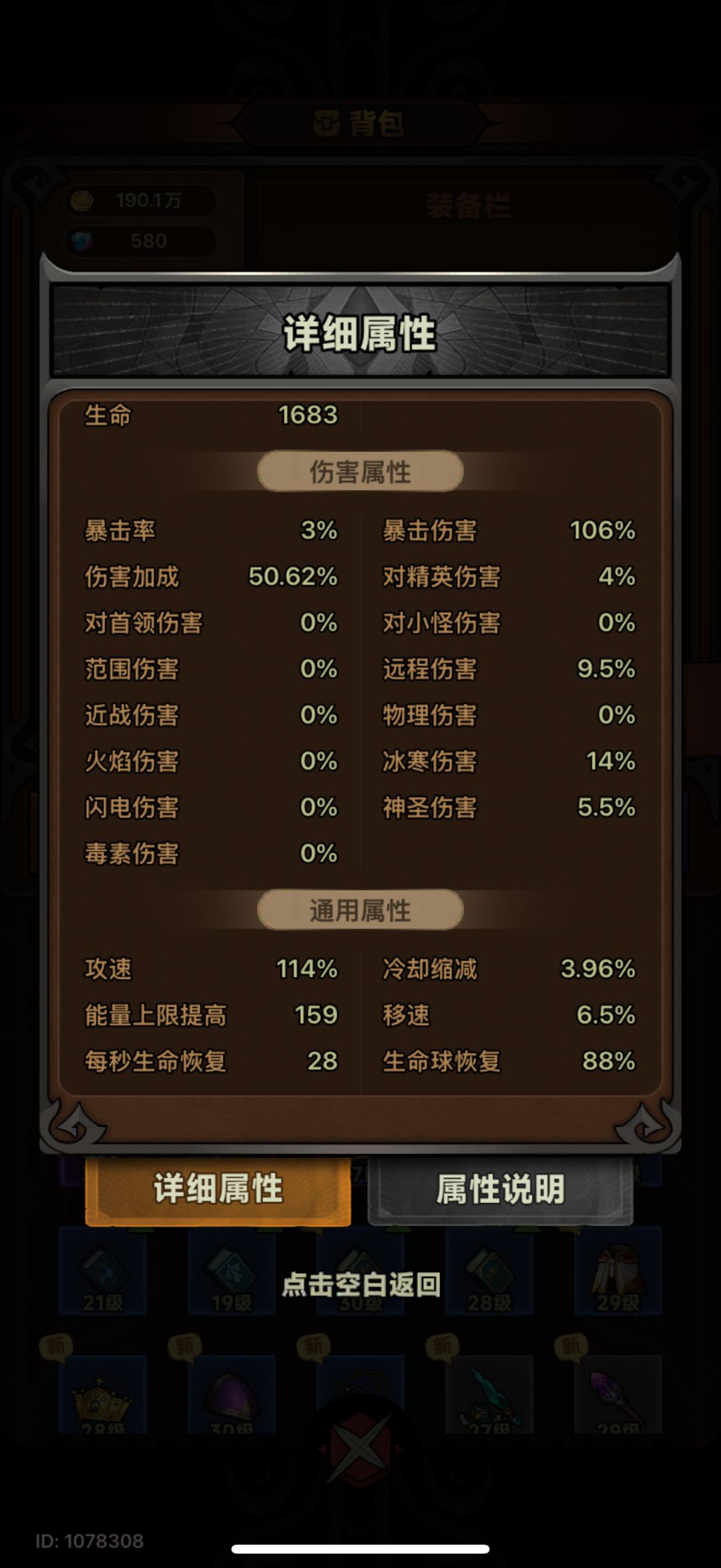 萌新 想问一个疑惑 2