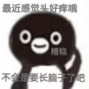 玲珑相思蹲固定截图