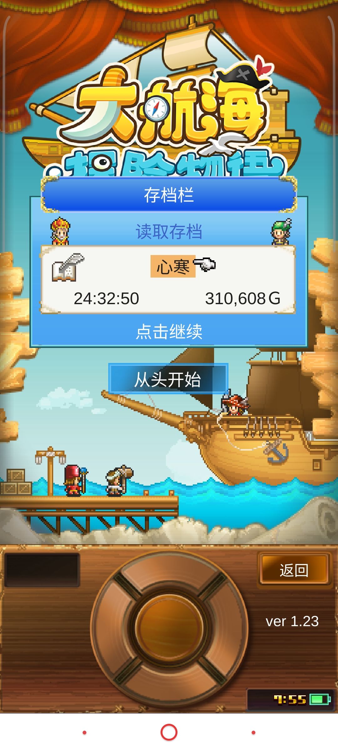 萌新求教 2