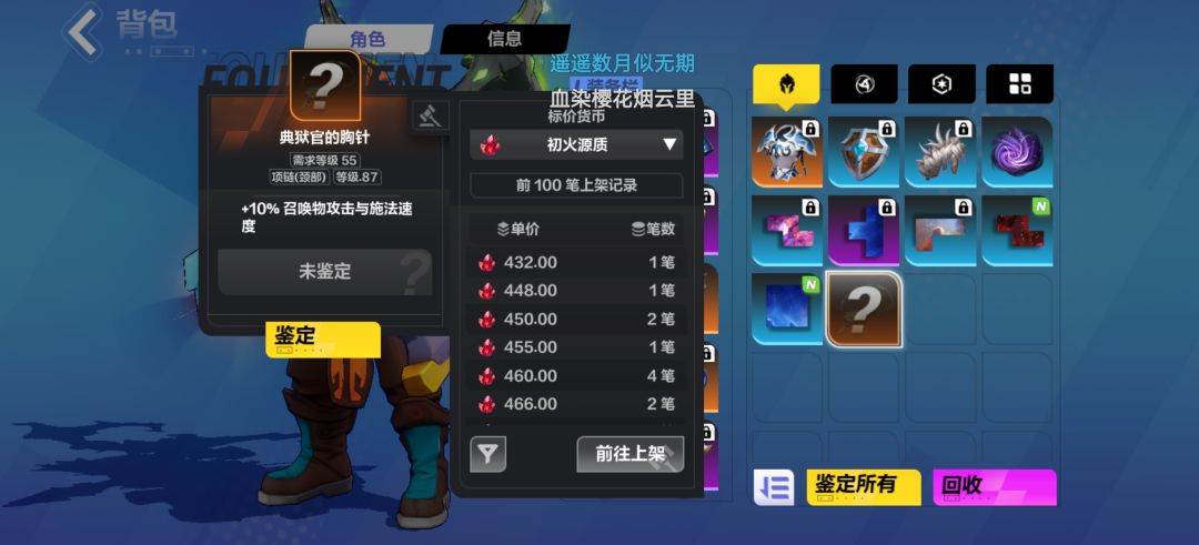 肝不动了 5
