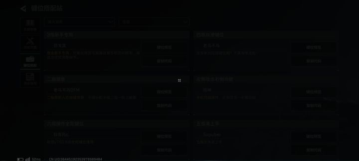 你认真的吗？截图