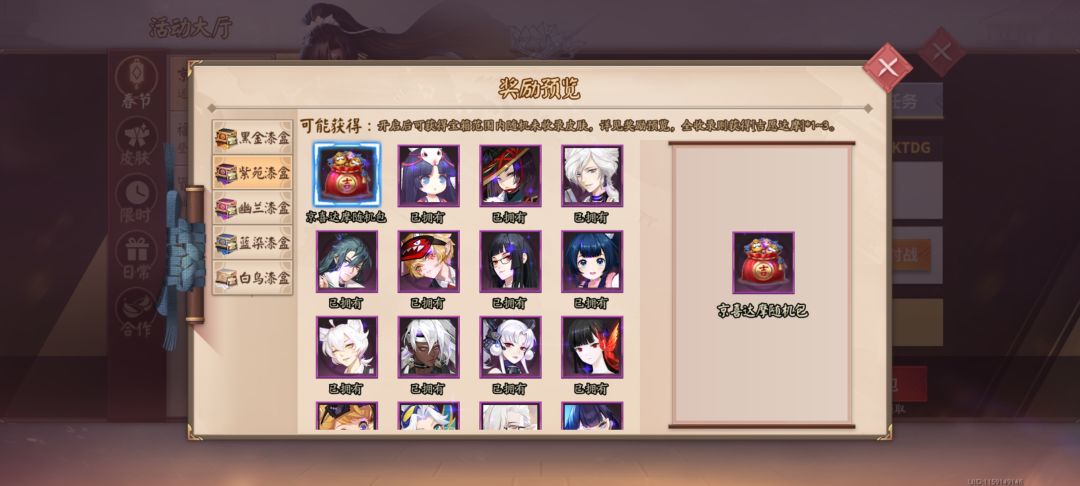 不想送可以不送 1