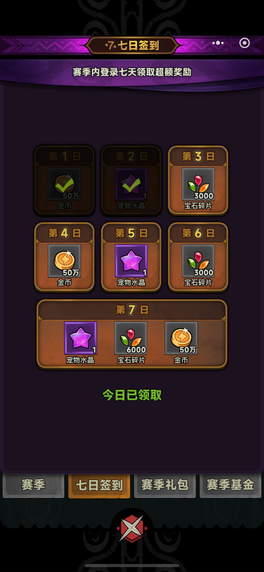 暗黑3老玩家新入坑,2天撸穿了150层 3
