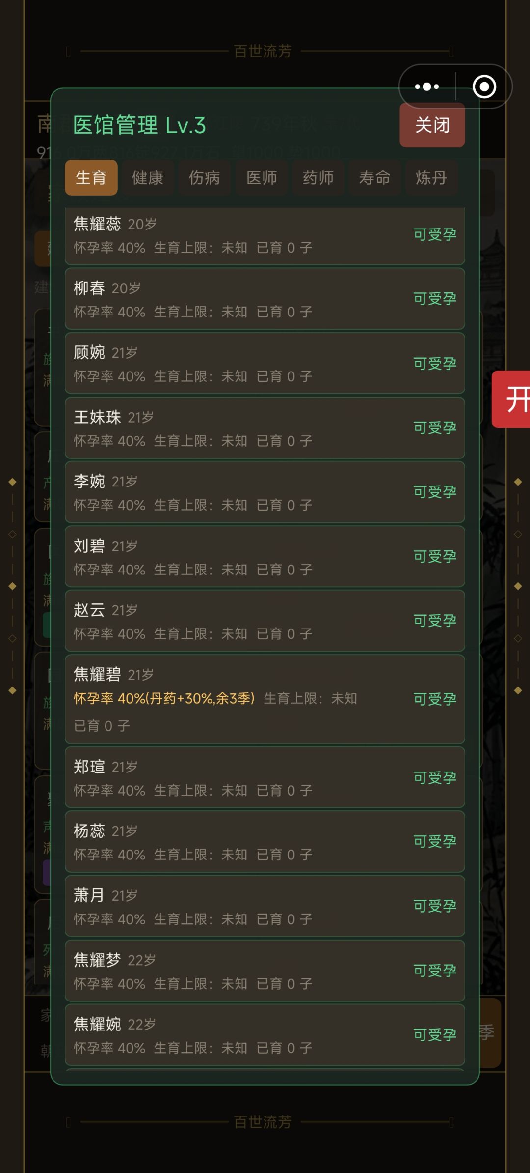 求大佬指点 1