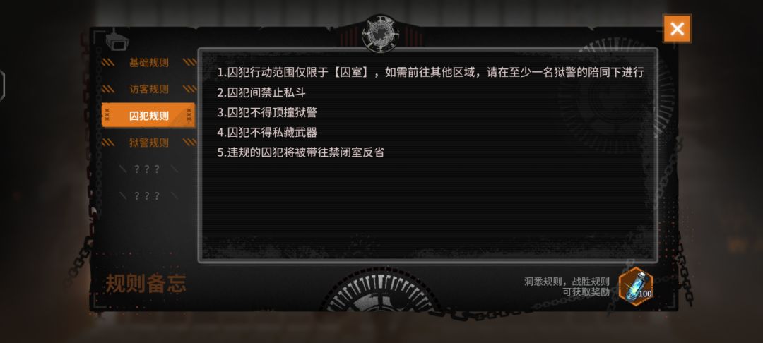 这个夏日规则怪谈陪我。再恐怖些就更好了。 2